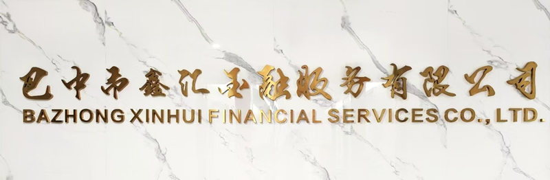 Bazhong Xinhui Financial Services Co., 툰코 같은 같은.